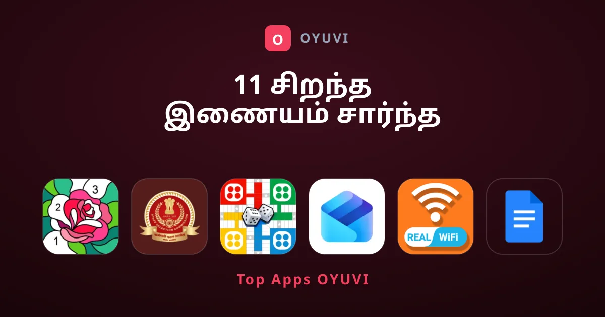 11 சிறந்த இணையம் சார்ந்த செயலிகள் மற்றும் கேம்கள்