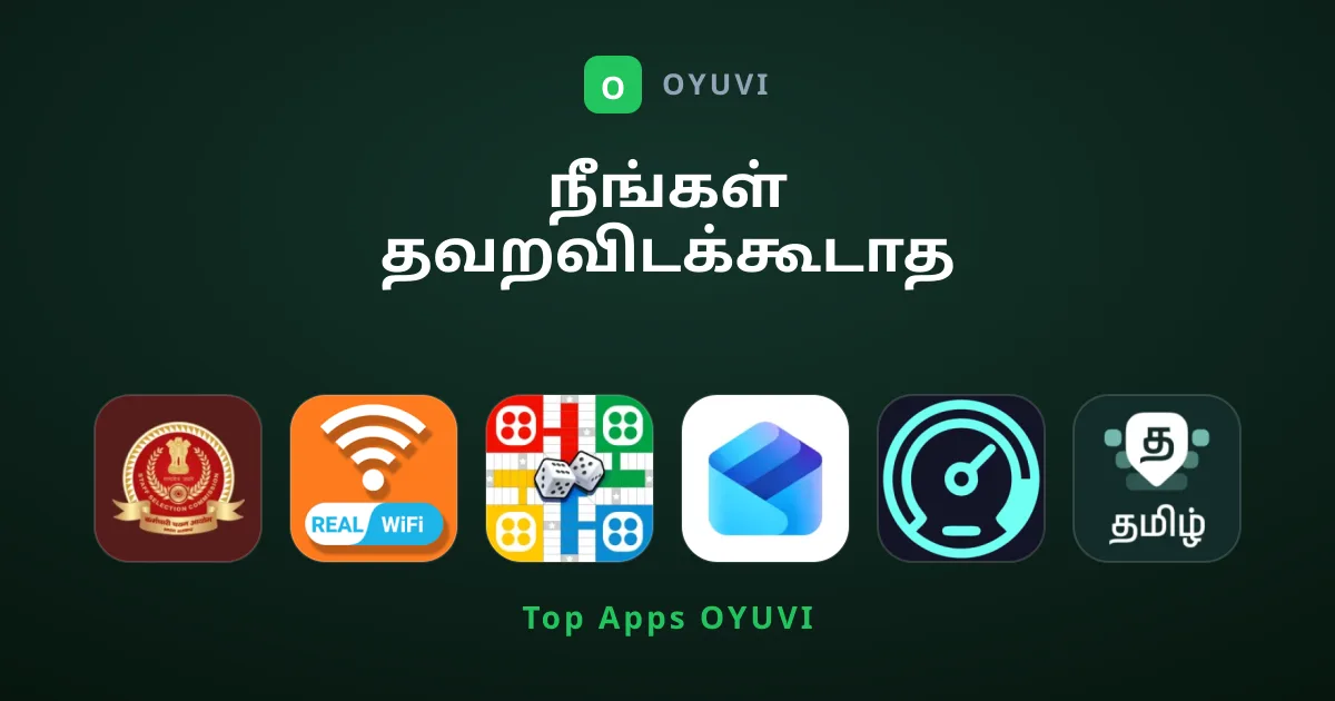 நீங்கள் தவறவிடக்கூடாத 11 சிறந்த இணையம் செயலிகள்